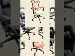 의자들을 게임하기