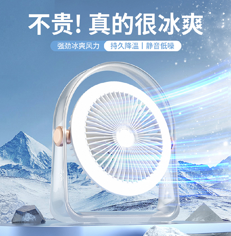 3색 흰색 회색 녹색 팬 PETG + 브러쉬리스 모터 1200mAh 배터리 3단풍 2-6W + 3단계 조명 조절