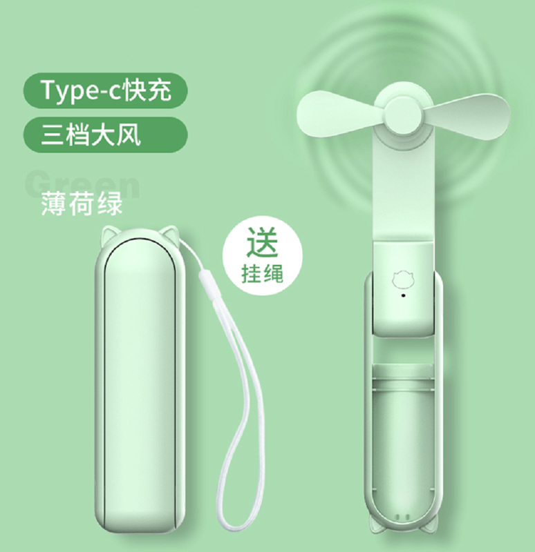 전자 부품이 있는 녹색 ABS 팬, 1200mAh 배터리, 7-10시간 작동 시간, 3단 속도 조절, 5W 출력, 132g 경량