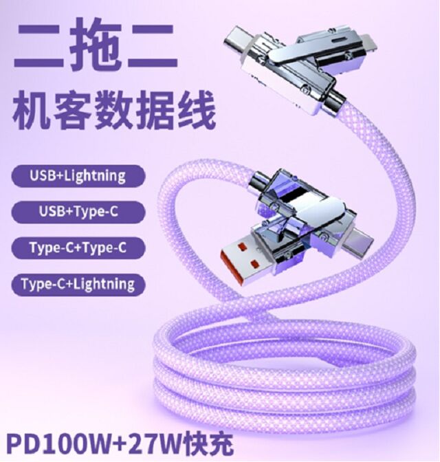 65W 빠른 충전 케이블,48-브레이드 나일론,진크 합금, LED 표시기, C-C 65W / C-L 27W, 4 색상-검은, 분홍색, 녹색, 보라색