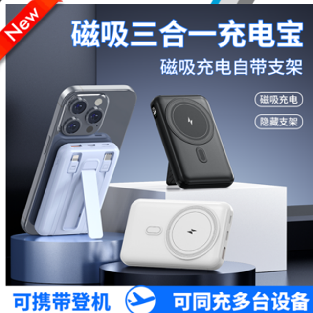 10000mAh 자기 무선 전원 은행 22.5W PD 4가지 색상