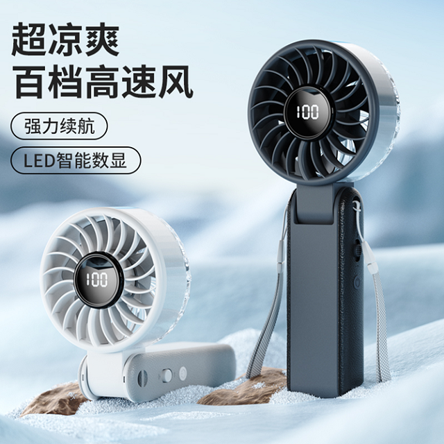 3000mAh 디지털 접이식 팬 100단계 무단 제어형 C형